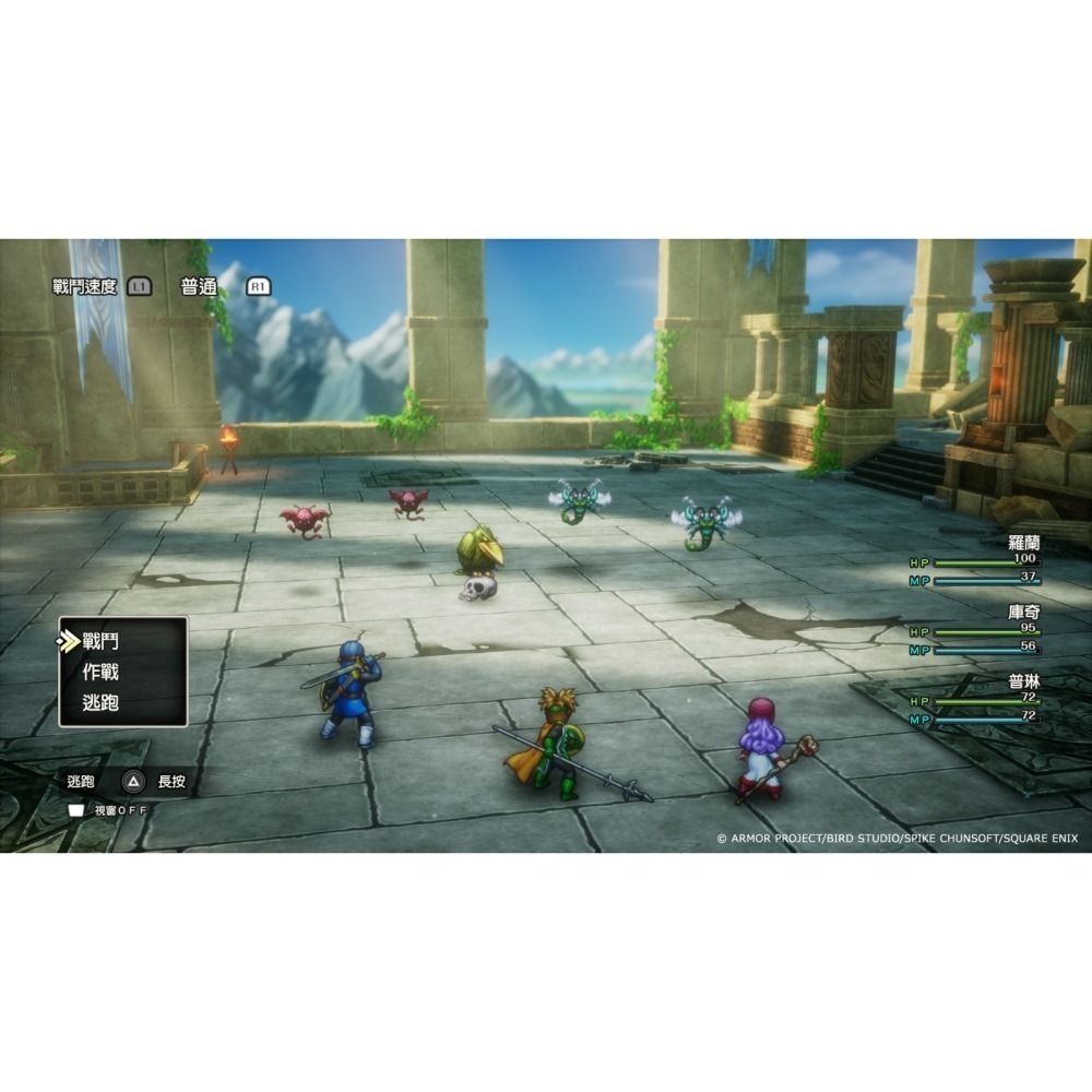 【優格米電玩內湖】【NS】勇者鬥惡龍 1&2 I&II HD-2D 重製版《中文版》-細節圖6