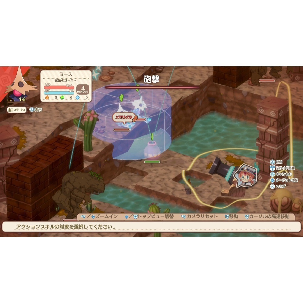 【優格米電玩內湖】【預購】【NS】通靈戰士 幽靈艦隊與消失的英雄《中文版》-細節圖6
