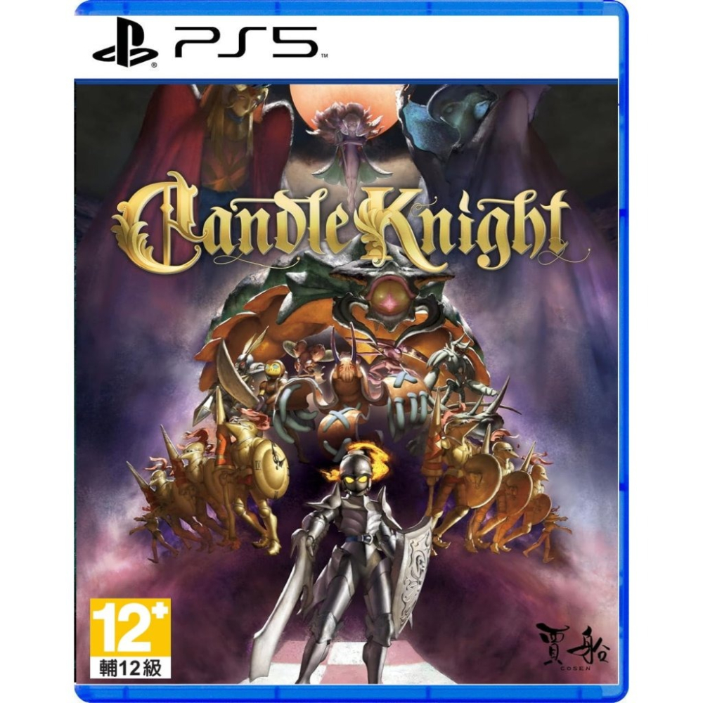 【優格米電玩內湖】【預購】【PS5】燭光騎士 Candle Knight 限定版《中文版》-2024-09-19上市-細節圖2