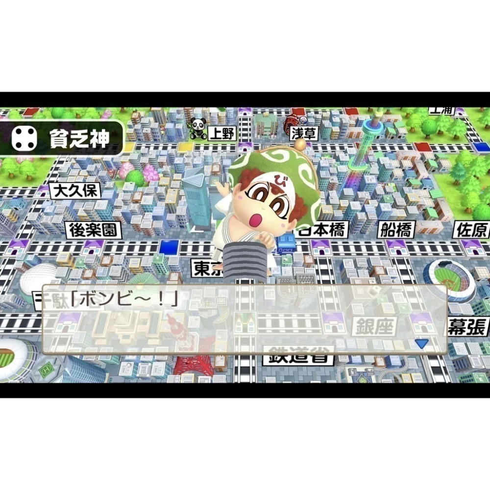 【優格米電玩內湖】【中文版】【NS】桃太郎電鐵 ～昭和 平成 令和 也是定番！～《中文版》-細節圖4