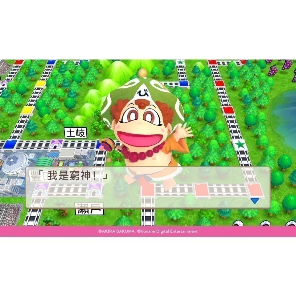 【優格米電玩內湖】【中文版】【NS】桃太郎電鐵 ～昭和 平成 令和 也是定番！～《中文版》-細節圖6