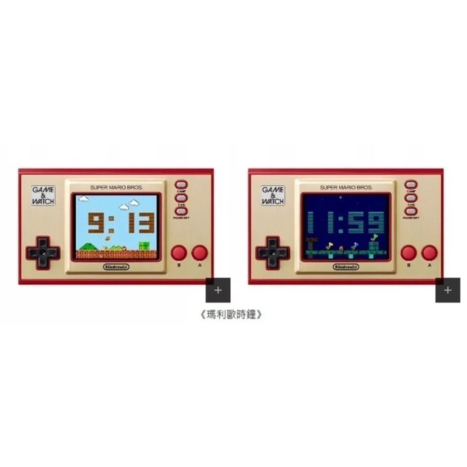 【優格米電玩內湖】【NS】 Game&Watch 超級瑪利歐兄弟 日版 復刻遊戲 懷舊遊戲 復刻機 原廠 遊戲機-細節圖5