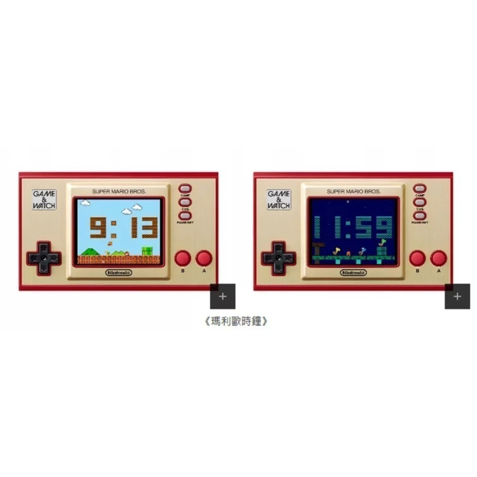 【優格米電玩內湖】【NS】 Game&Watch 超級瑪利歐兄弟 日版 復刻遊戲 懷舊遊戲 復刻機 原廠 遊戲機-細節圖5