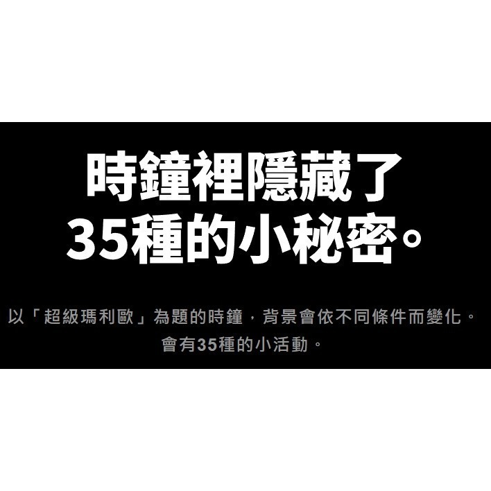 【優格米電玩內湖】【NS】 Game&Watch 超級瑪利歐兄弟 日版 復刻遊戲 懷舊遊戲 復刻機 原廠 遊戲機-細節圖7