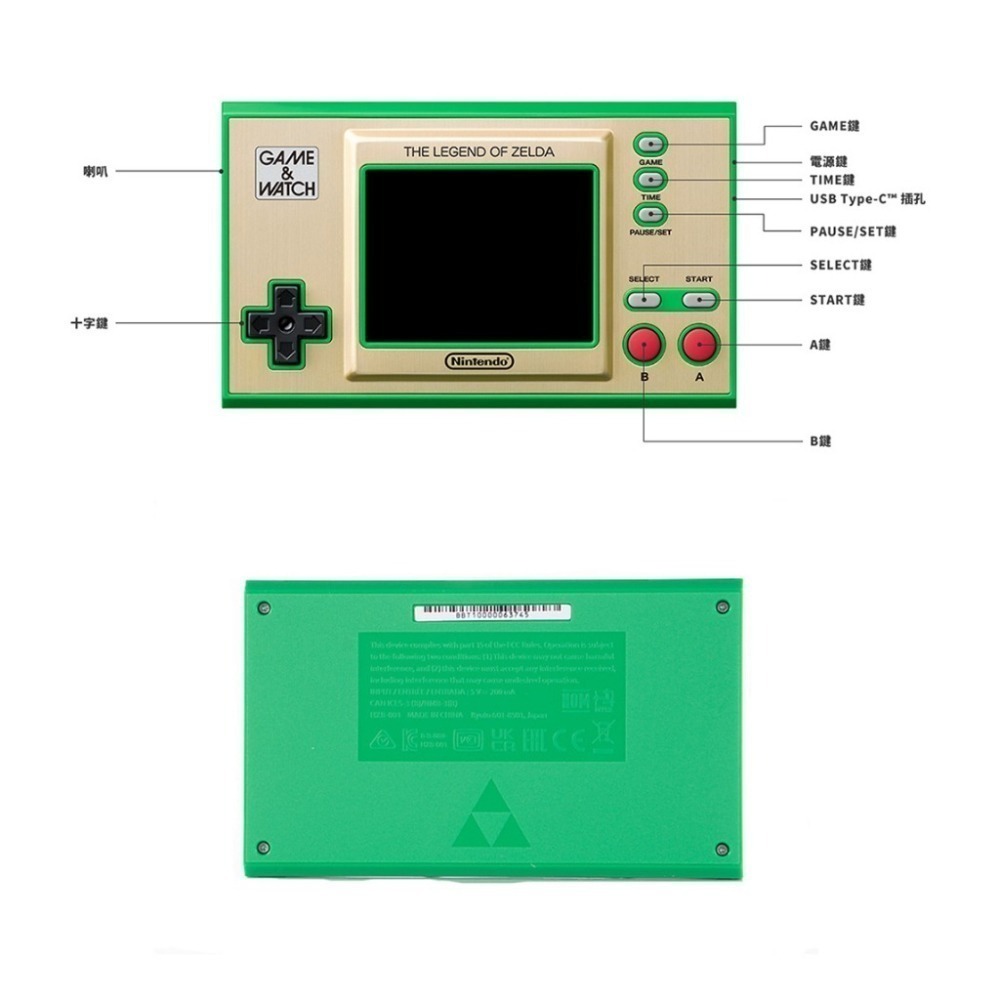 【優格米電玩內湖】【NS】 Game&Watch  薩爾達傳說 公司貨 復刻遊戲 懷舊遊戲 復刻機 原廠 遊戲機-細節圖2