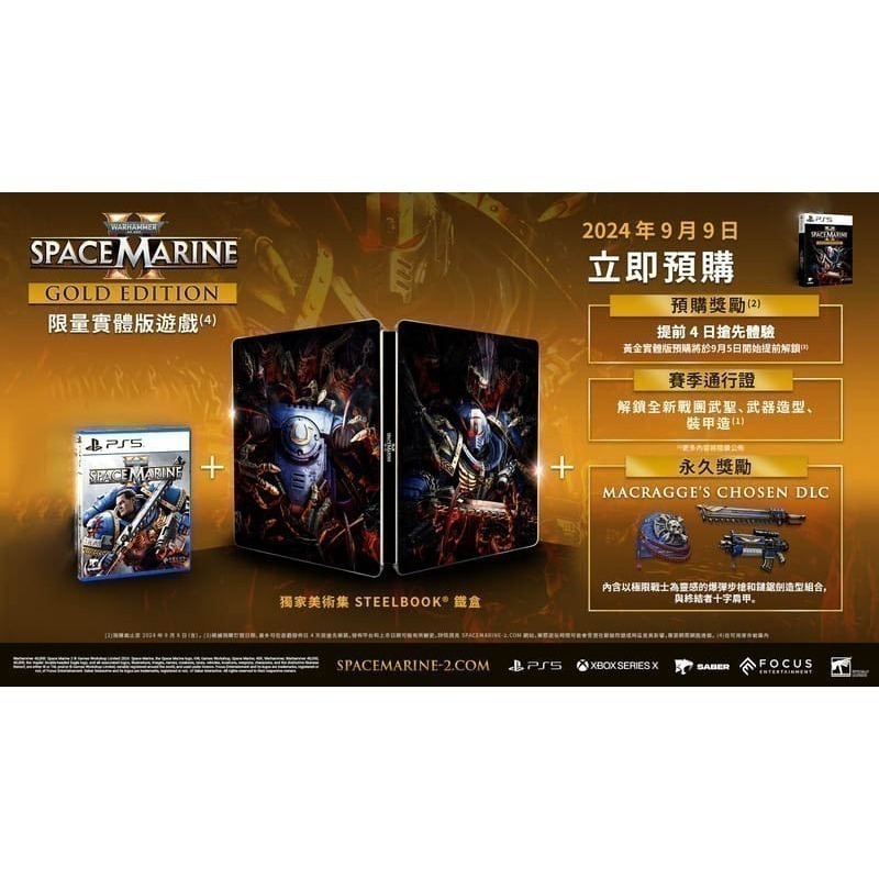 【優格米電玩內湖】【現貨】【PS5】戰鎚40K : 星際戰士2 戰鎚 殺無雙2 一般版《中文版》-細節圖4