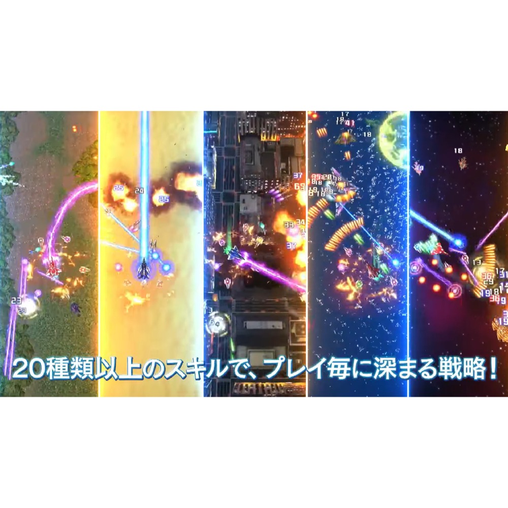 【優格米電玩內湖】【預購】【NS】雷電NOVA 一般版《日英文版》-2024-10-31上市-細節圖3