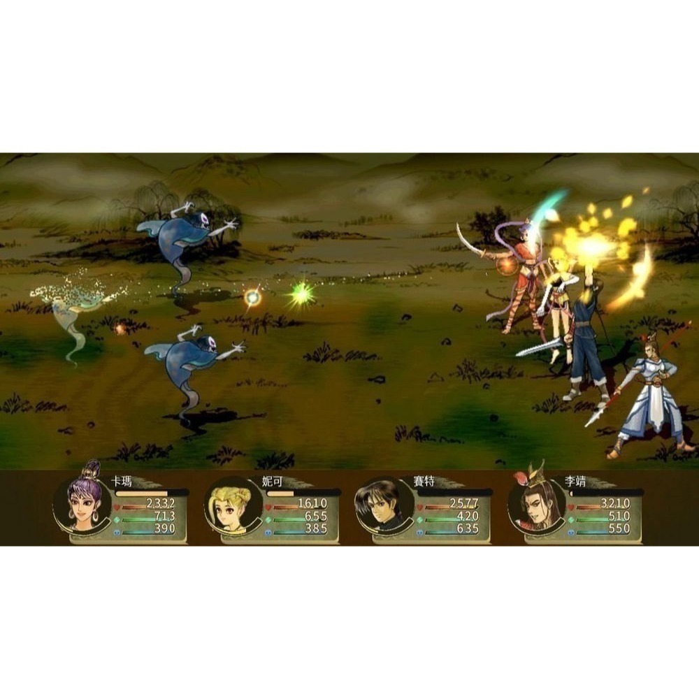 【優格米電玩內湖】【NS】軒轅劍參 雲和山的彼端 完全版《中文版》 軒轅劍 參 軒轅劍3 軒轅劍-細節圖5
