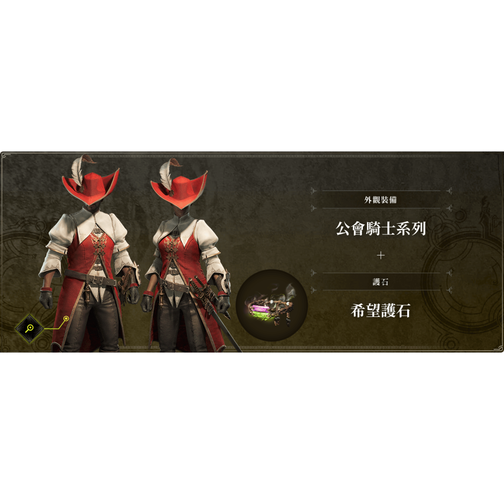 【優格米電玩內湖】【PS5】魔物獵人 荒野 限定版 鐵盒版 含典藏鐵盒《中文版》-細節圖5