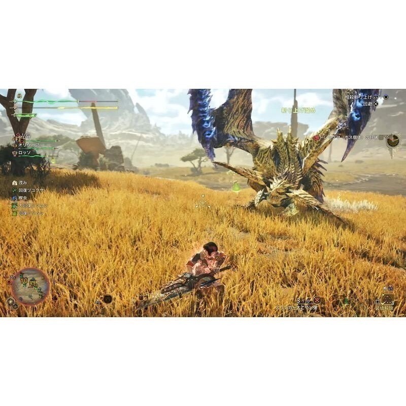 【優格米電玩內湖】【PS5】魔物獵人 荒野 限定版 鐵盒版 含典藏鐵盒《中文版》-細節圖8