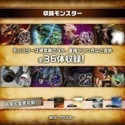 【優格米電玩內湖】【全新】【玩具】怪獸對打機 數碼寶貝彩色對戰機 魔物獵人20週年 PB魂商店 火龍色 雷狼龍色-細節圖7