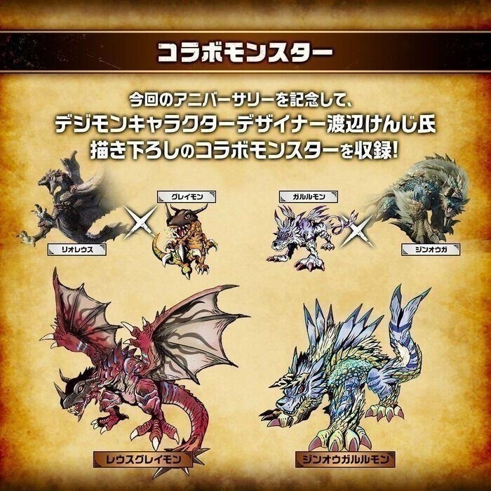 【優格米電玩內湖】【全新】【玩具】怪獸對打機 數碼寶貝彩色對戰機 魔物獵人20週年 PB魂商店 火龍色 雷狼龍色-細節圖8