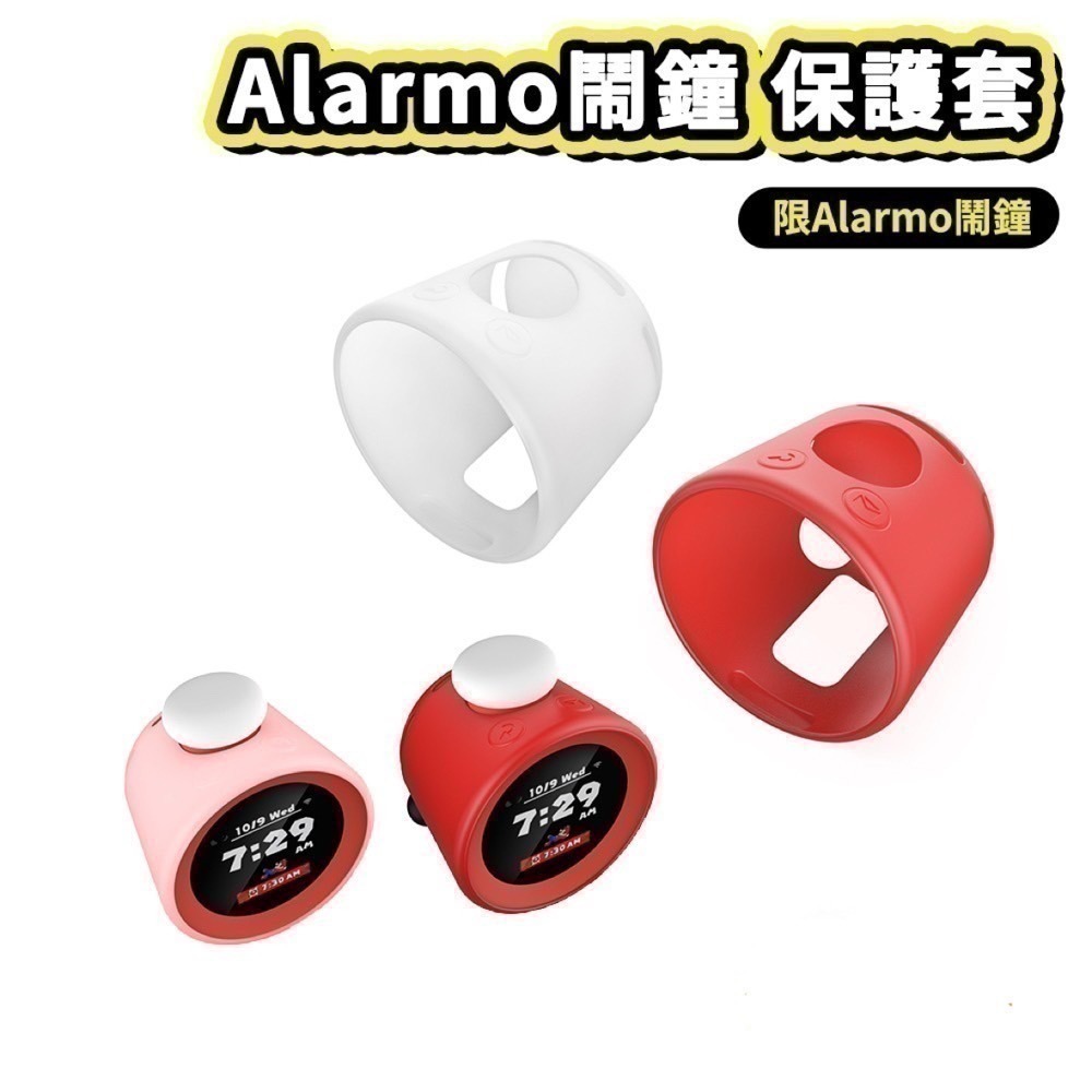 【優格米電玩內湖】【台灣公司貨】【NS】任天堂鬧鐘 音響鬧鐘 Nintendo Sound Clock Alarmo-細節圖3
