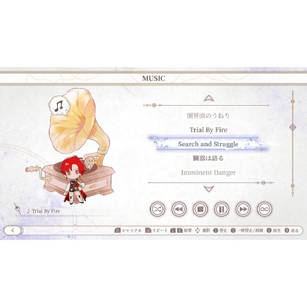 【優格米電玩內湖】【乙女戀愛遊戲】【NS】even if TEMPEST 連綴之時的拂曉 一般版《中文版》-細節圖4