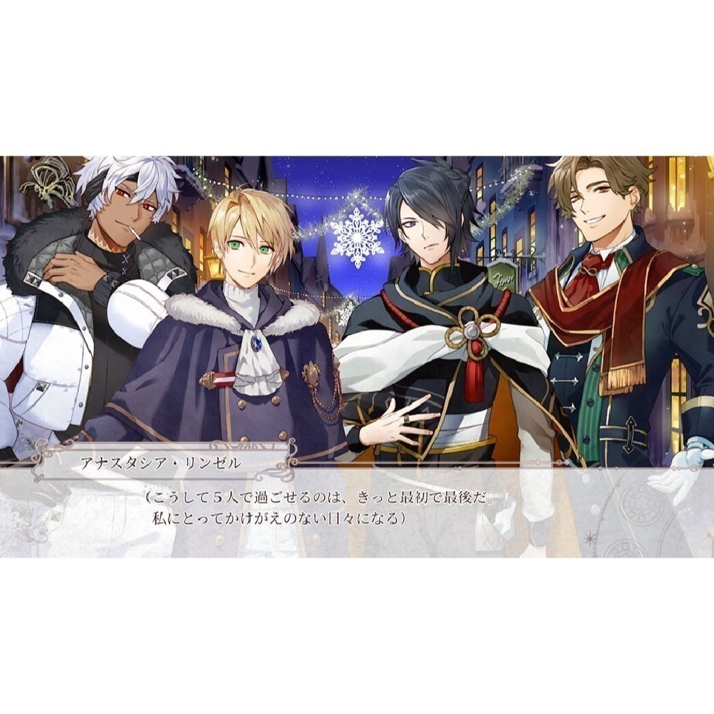 【優格米電玩內湖】【乙女戀愛遊戲】NS Switch even if TEMPEST 連綴之時的拂曉 一般版 中文版-細節圖2