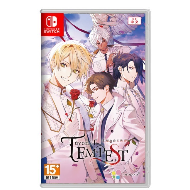 【優格米電玩內湖】【預購】【NS】even if TEMPEST 連綴之時的拂曉 一般版《中文版》-2025-01-16-規格圖6