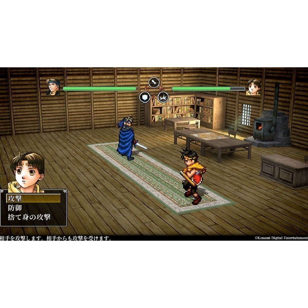 【優格米電玩內湖】【預購】【NS】幻想水滸傳 I＆II HD Remaster《中文版》-細節圖5