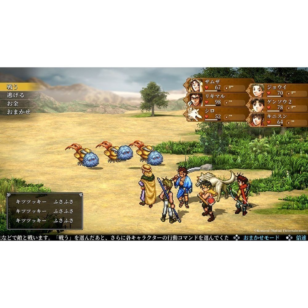 【優格米電玩內湖】【預購】【PS5】幻想水滸傳 I＆II HD Remaster《中文版》-細節圖3