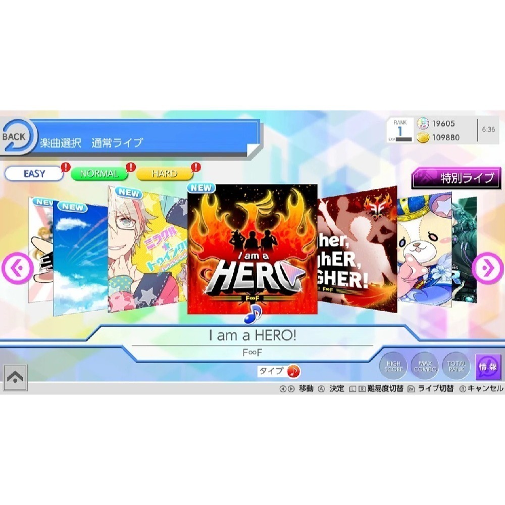 【優格米電玩內湖】【乙女節奏遊戲】【NS】偶像★進行曲 一般版《中文版》-細節圖5