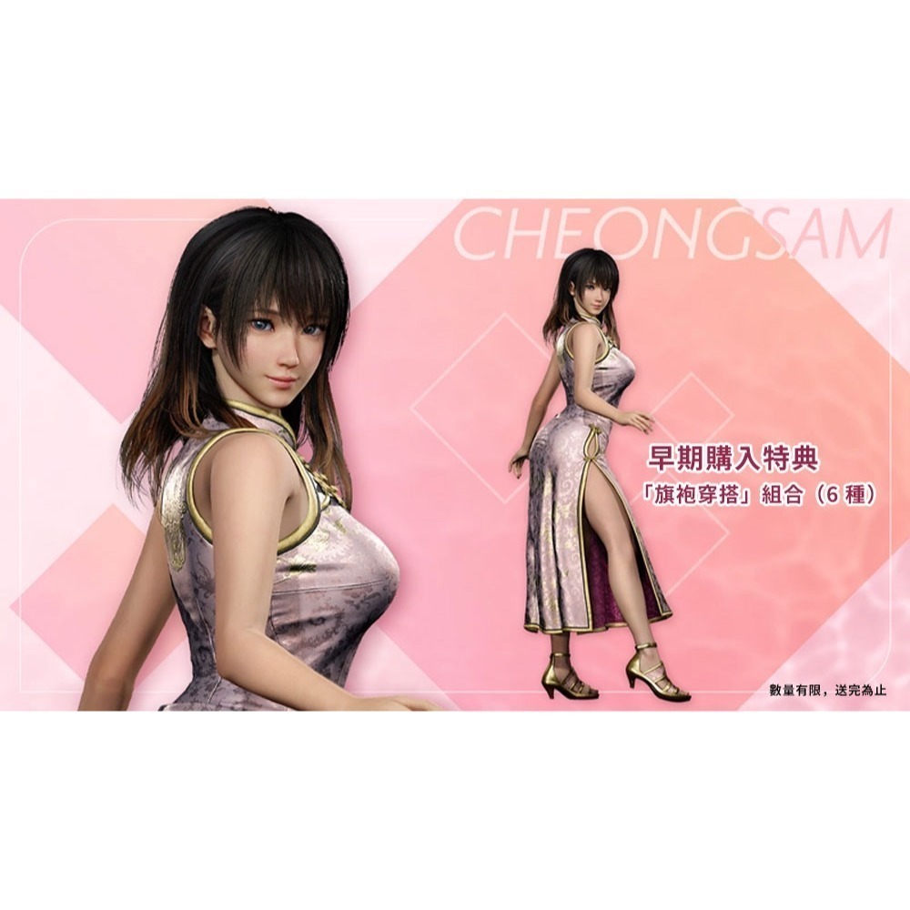 【優格米電玩內湖】【PS5】生死格鬥：沙灘排球 維納斯璀璨假期 一般版《中文版》-細節圖2
