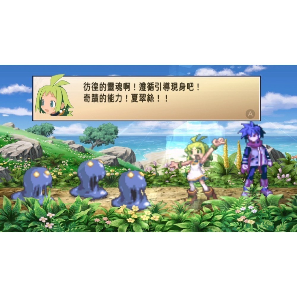 【優格米電玩內湖】【NS】通靈戰士+幽靈王國 合集《中文版》-細節圖3