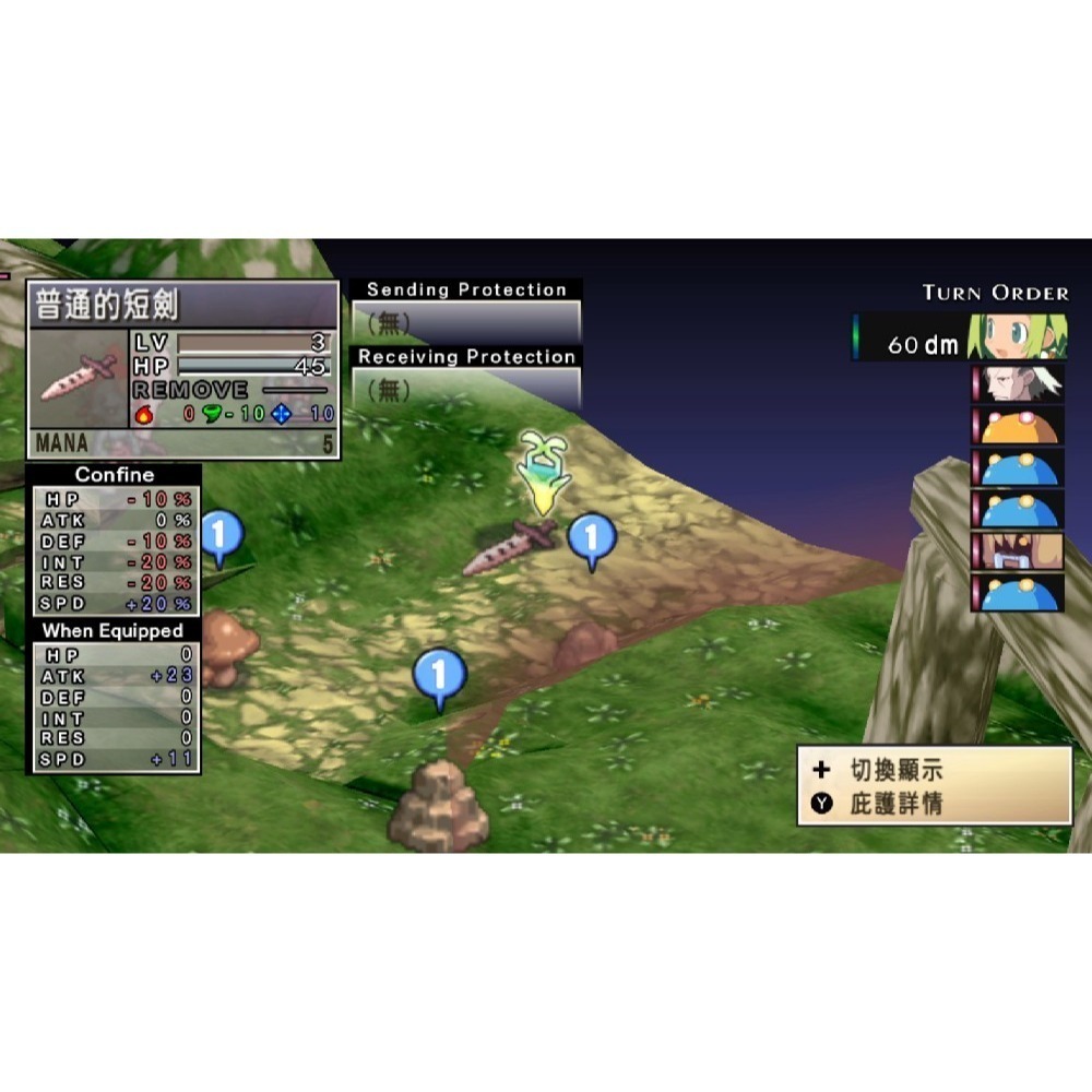 【優格米電玩內湖】【NS】通靈戰士+幽靈王國 合集《中文版》-細節圖4