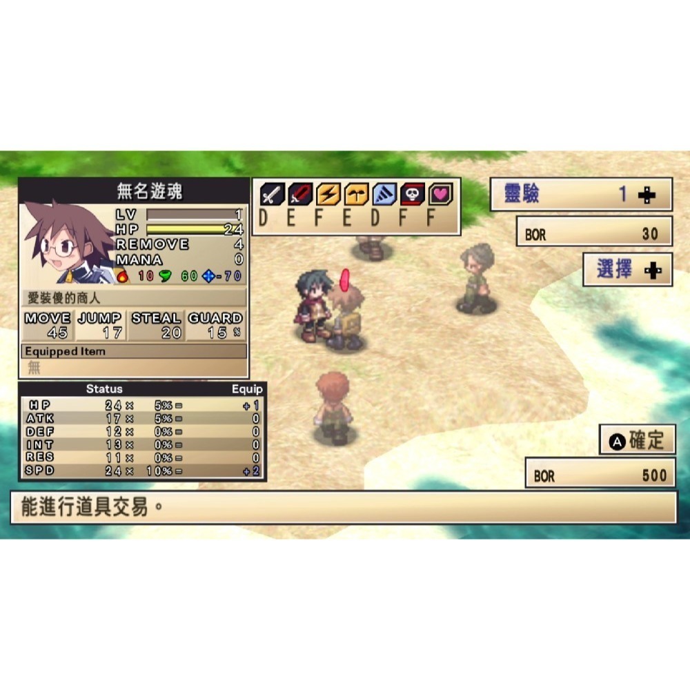 【優格米電玩內湖】【NS】通靈戰士+幽靈王國 合集《中文版》-細節圖6