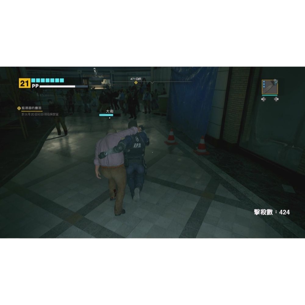 【優格米電玩內湖】PS5 死亡復甦 豪華復刻版 中文版-細節圖4