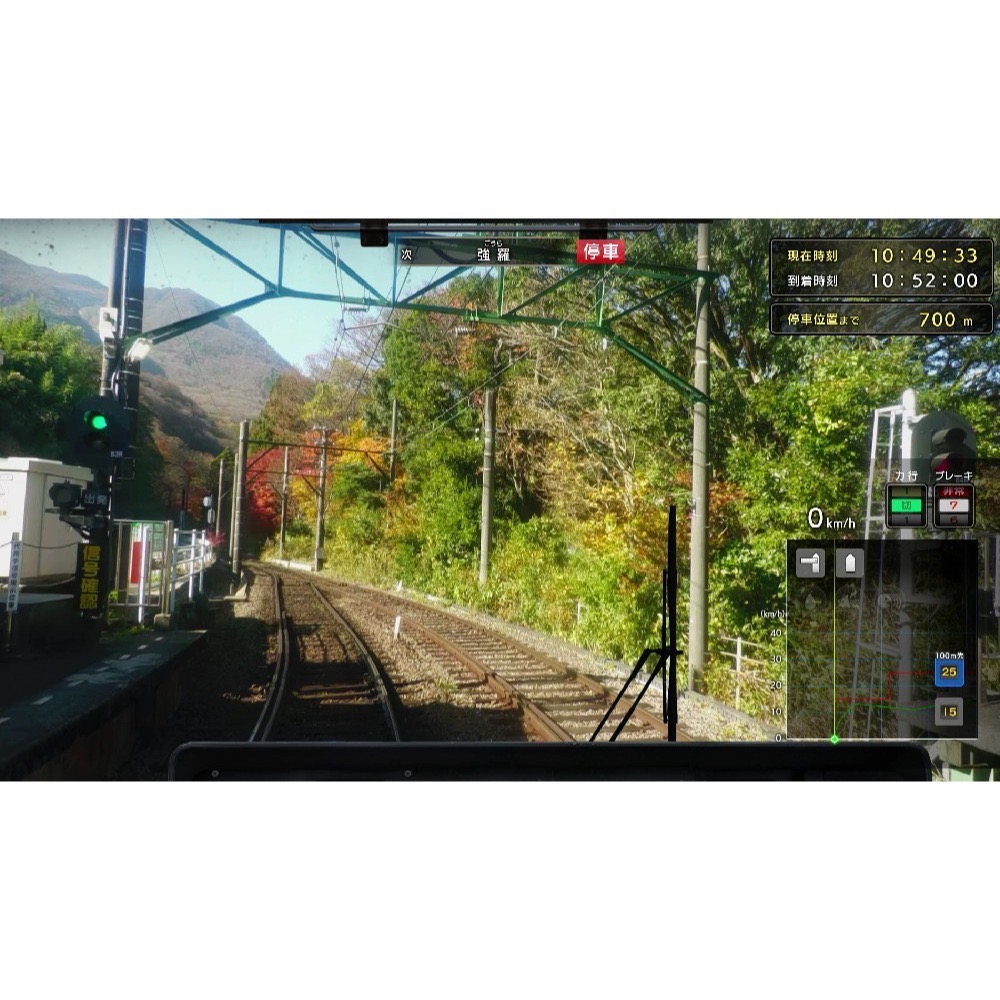 【優格米電玩內湖】【NS】鐵路日本！軌道之旅EX 登山電車 小田急箱根篇《中文版》-細節圖2