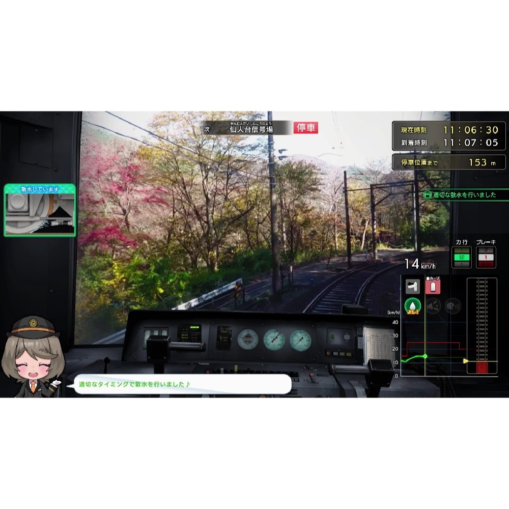 【優格米電玩內湖】【NS】鐵路日本！軌道之旅EX 登山電車 小田急箱根篇《中文版》-細節圖4