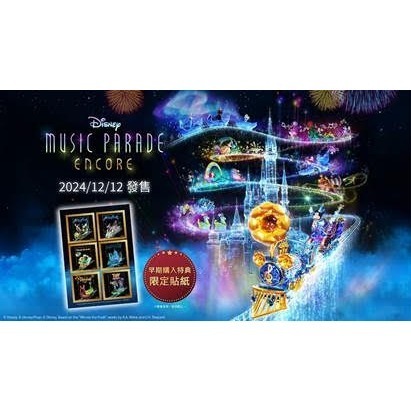 【優格米電玩內湖】【NS】Disney Music 迪士尼 音樂遊行 安可版《中文版》-細節圖2