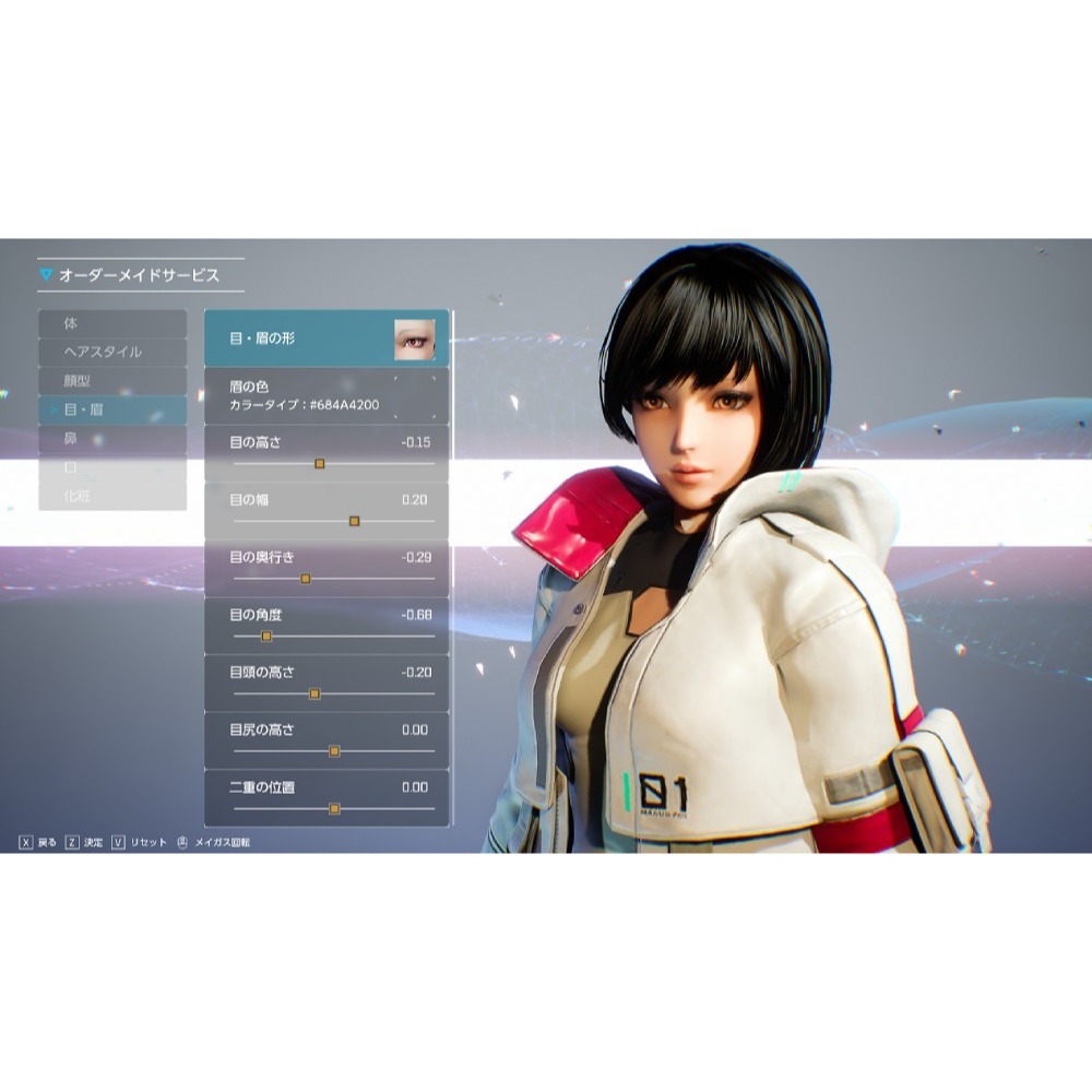 【優格米電玩內湖】【PS5】奇異賢伴 愛達之歌 豪華版《中文版》-細節圖4