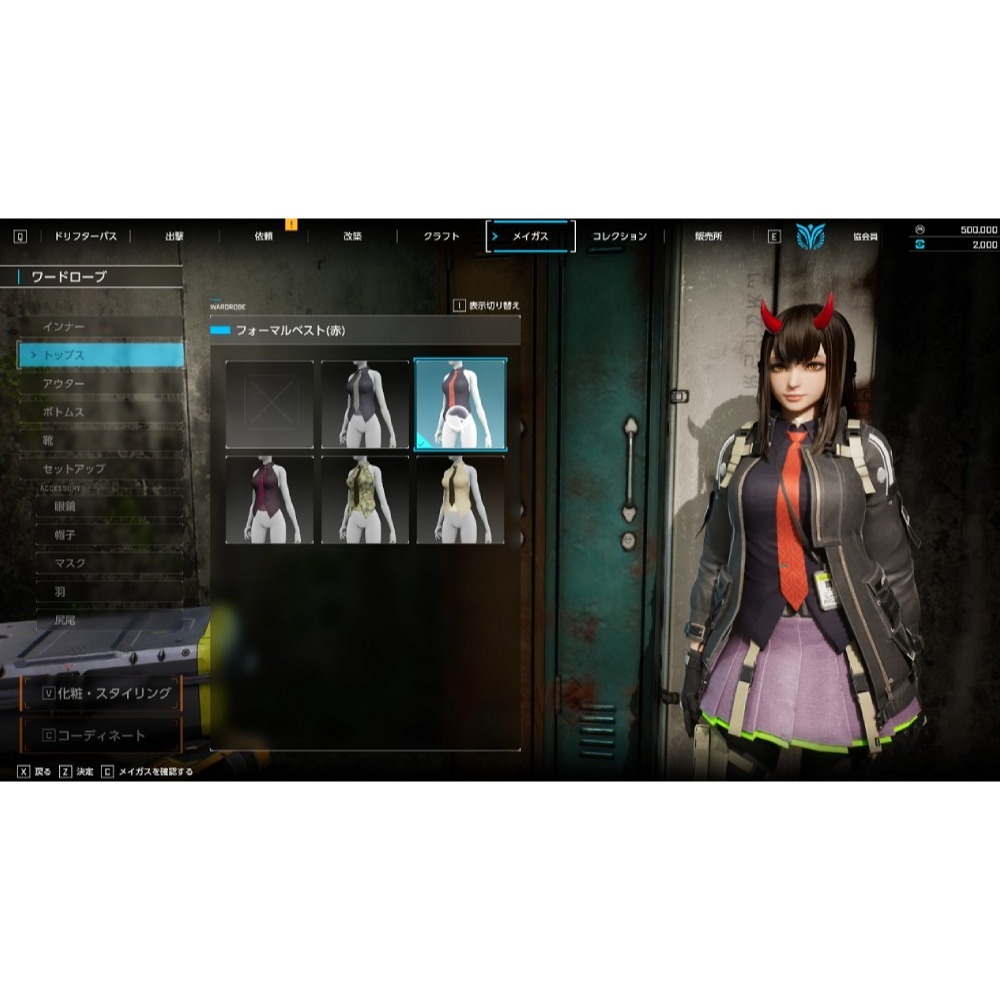 【優格米電玩內湖】【PS5】奇異賢伴 愛達之歌 豪華版《中文版》-細節圖5