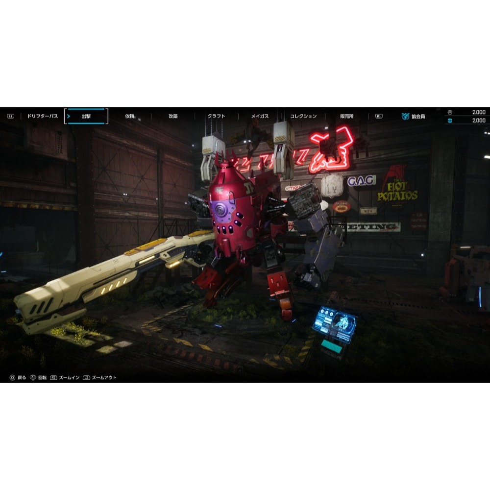 【優格米電玩內湖】【PS5】奇異賢伴 愛達之歌 豪華版《中文版》-細節圖7