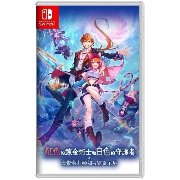 【優格米電玩內湖】【NS】紅色的鍊金術士和白色的守護者 ～蕾斯萊莉婭娜的鍊金工房～ 一般版《中文版》-規格圖10