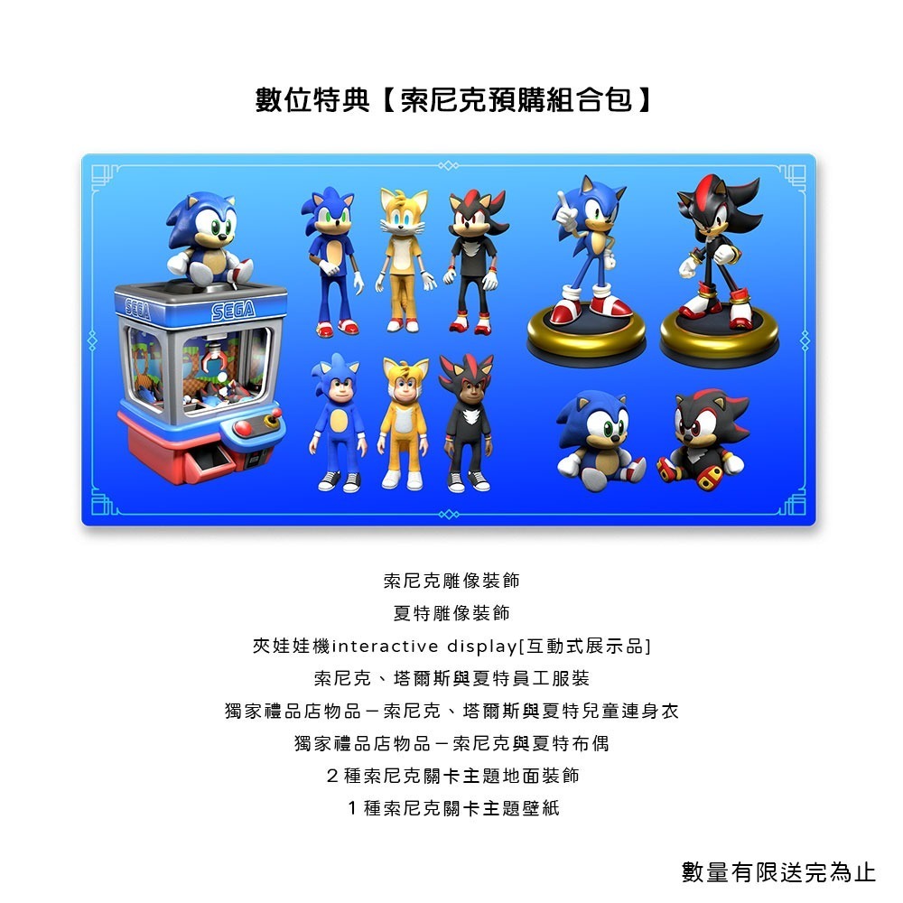 【優格米電玩內湖】【PS5】雙點博物館 豪華版《中文版》-細節圖3