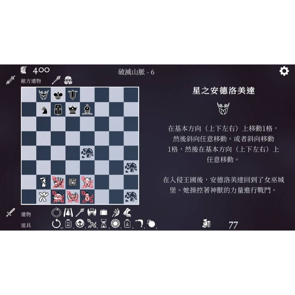 【優格米電玩內湖】【預購】【PS5】銜尾蛇國王 一般版《中文版》-細節圖2