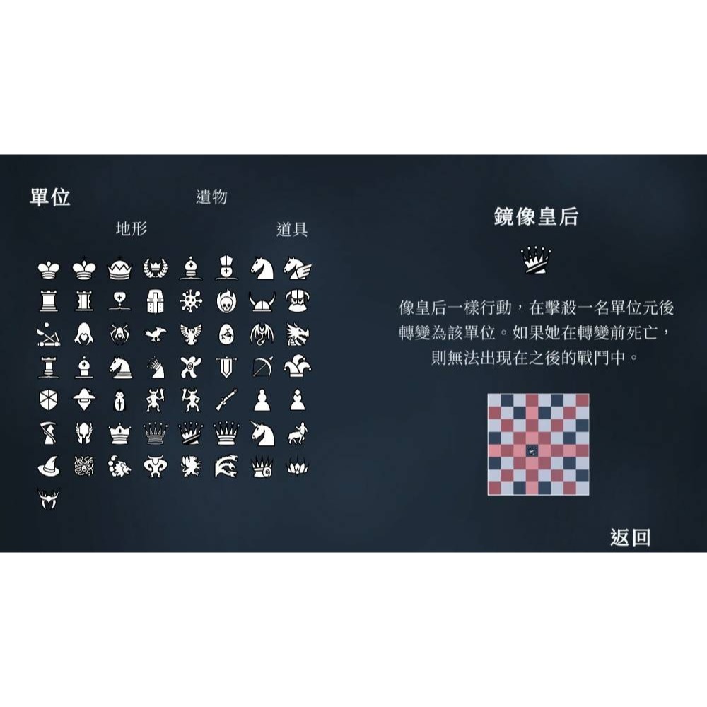 【優格米電玩內湖】【預購】【PS5】銜尾蛇國王 一般版《中文版》-細節圖5