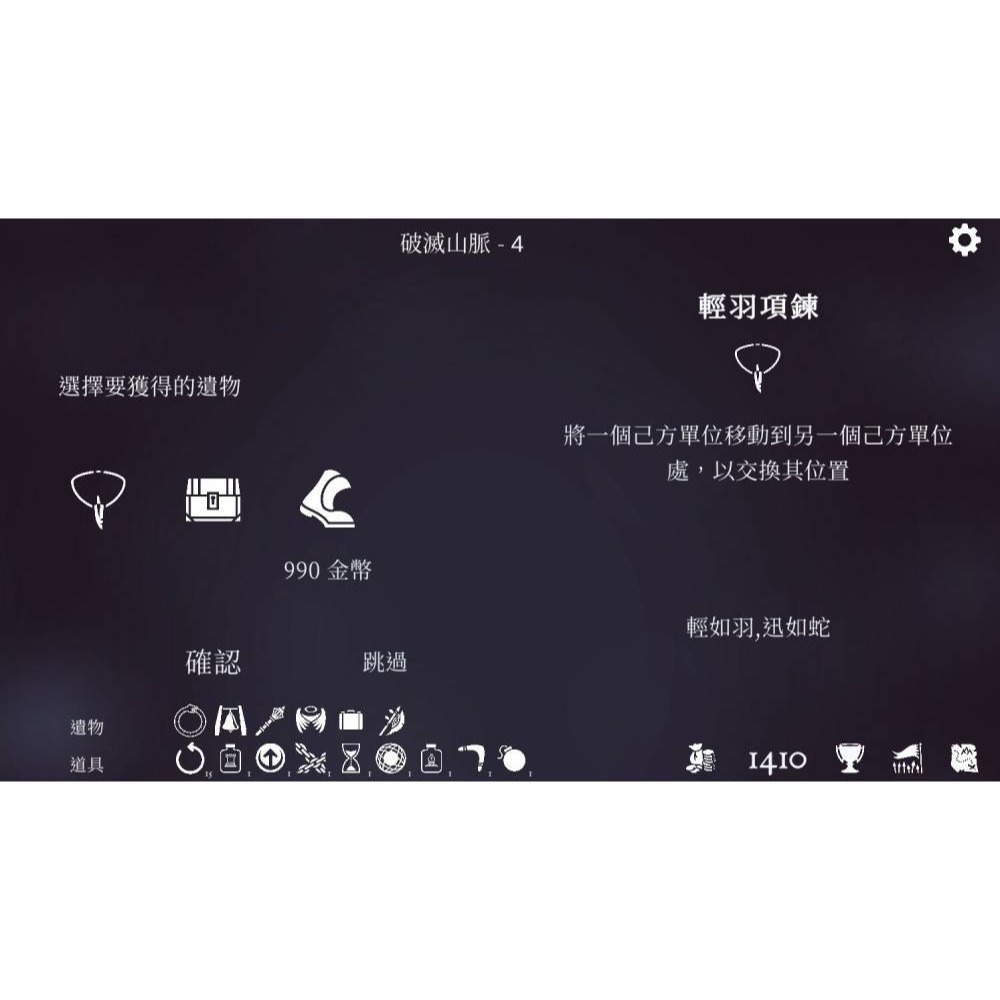 【優格米電玩內湖】【預購】【PS5】銜尾蛇國王 限定版《中文版》-細節圖4