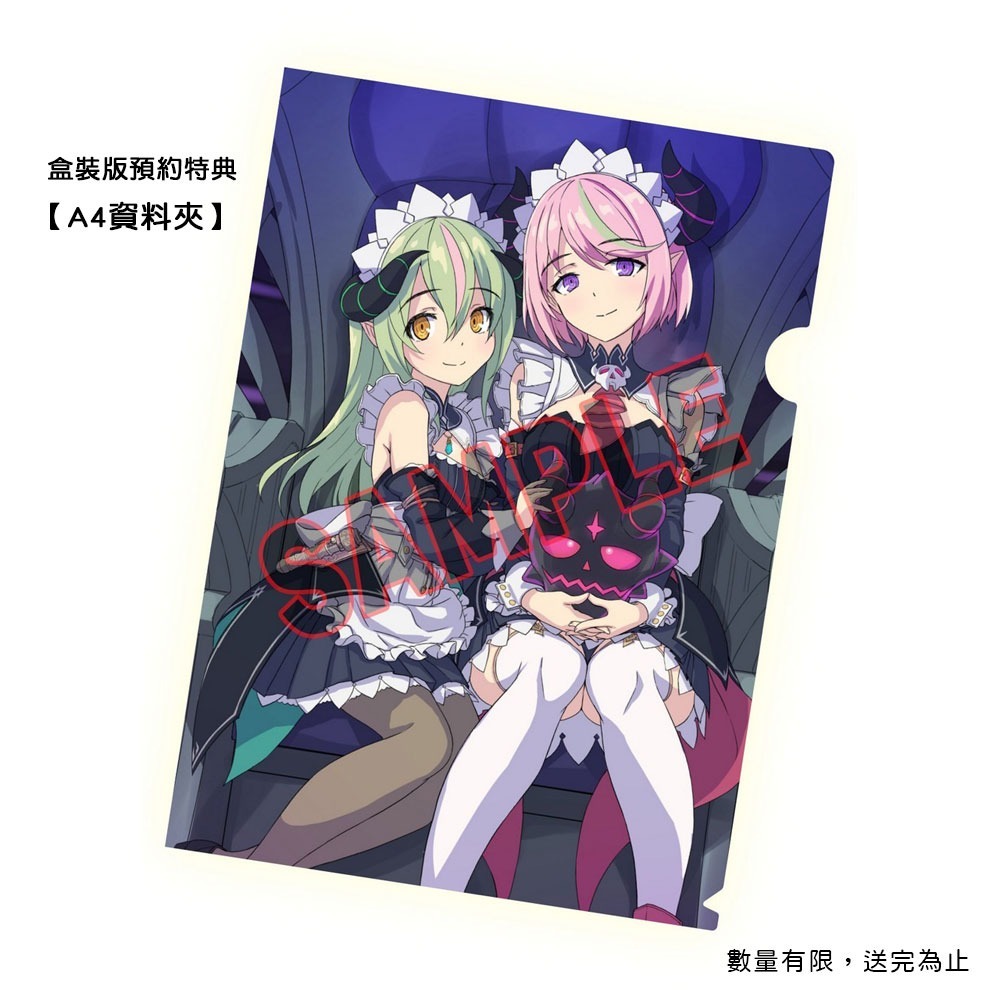 【優格米電玩內湖】【NS】少女魔役 一般版《中文版》-細節圖2
