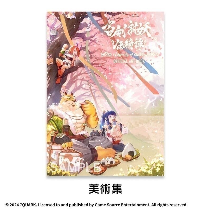 【優格米電玩內湖】【NS】百劍討妖傳綺譚 一般版 限定版 《中文版》-細節圖6