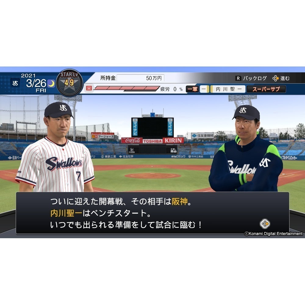 【優格米內湖金湖】【二手 2手】【NS】 eBASEBALL 職棒野球魂 2021 大滿貫《純日版》-細節圖4