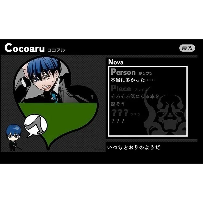 【優格米電玩內湖】【預購】【NS】聖靈家族 Rinato 一般版 限定版《中文版》-細節圖8