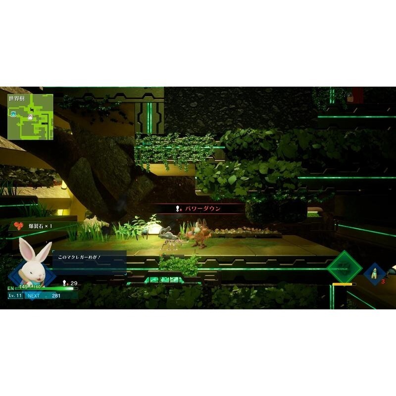 【優格米電玩內湖】【NS】鏽兔異途《中文版》-細節圖3