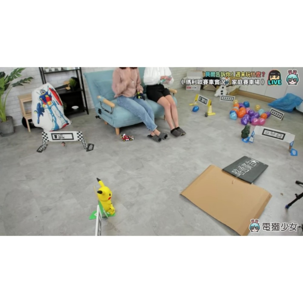 【優格米電玩內湖】【NS】瑪利歐賽車實況：家庭賽車場 (實體遙控車 AR 電玩遊戲) 瑪利歐 路易吉-細節圖5