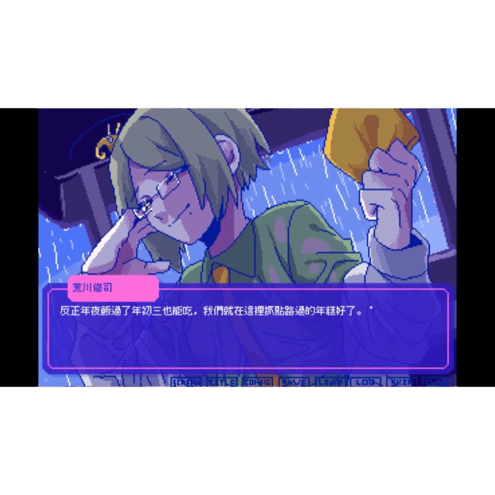 【優格米電玩內湖】【NS】若不瘋魔何言愛過《中文版》-細節圖3