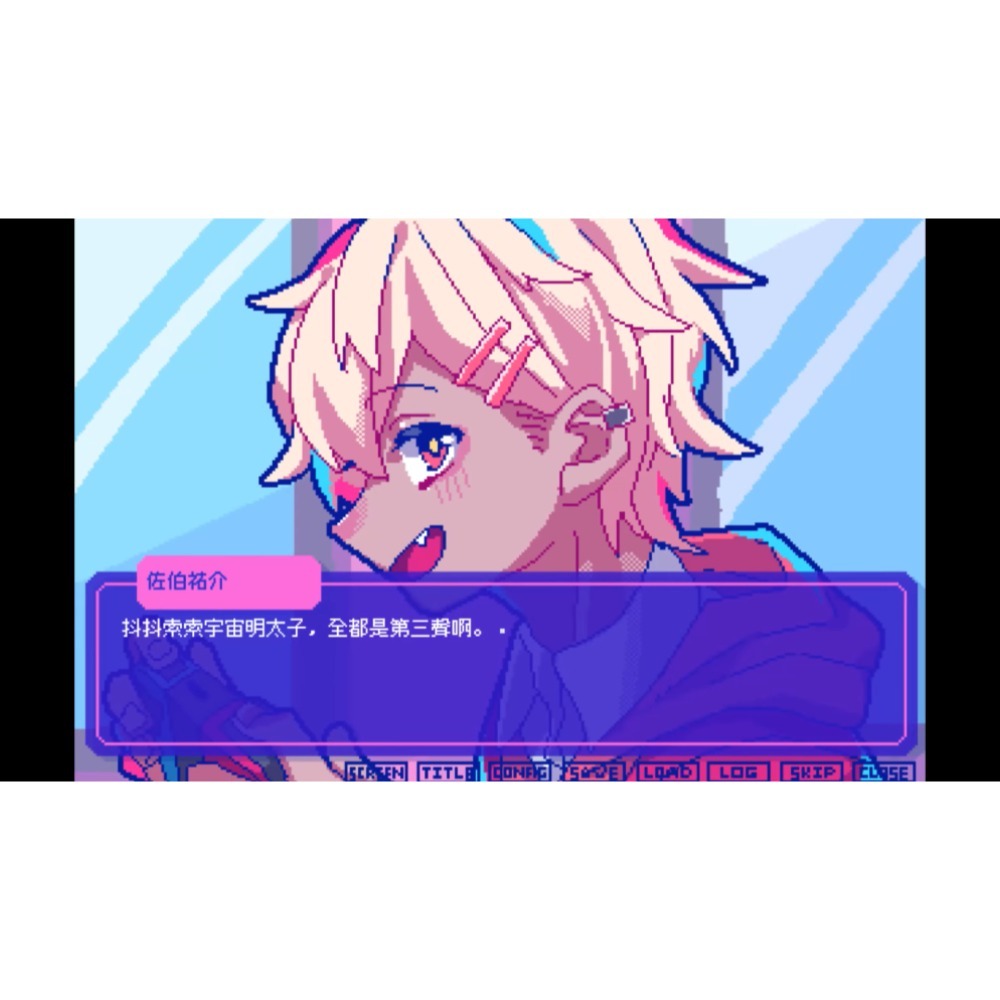 【優格米電玩內湖】【NS】若不瘋魔何言愛過《中文版》-細節圖6
