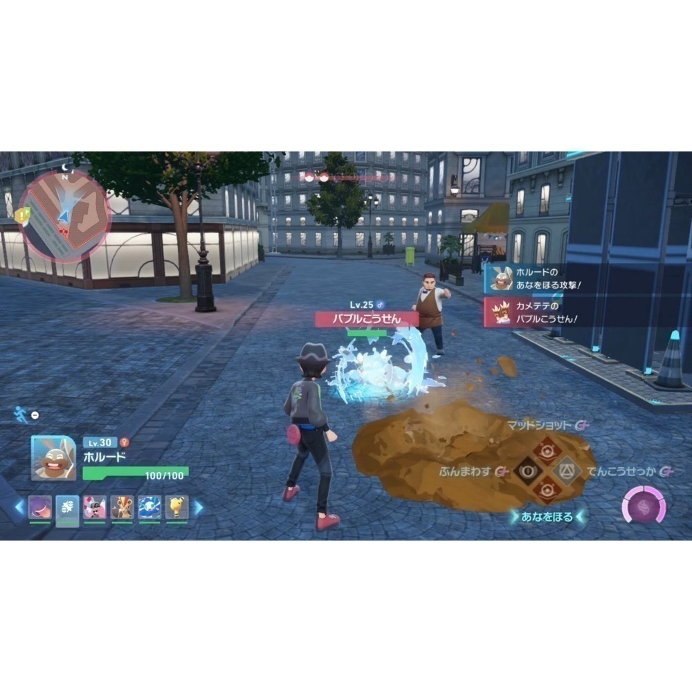 【優格米電玩內湖】【NS】寶可夢傳說 Z-A《中文版》 寶可夢傳說 ZA-細節圖5