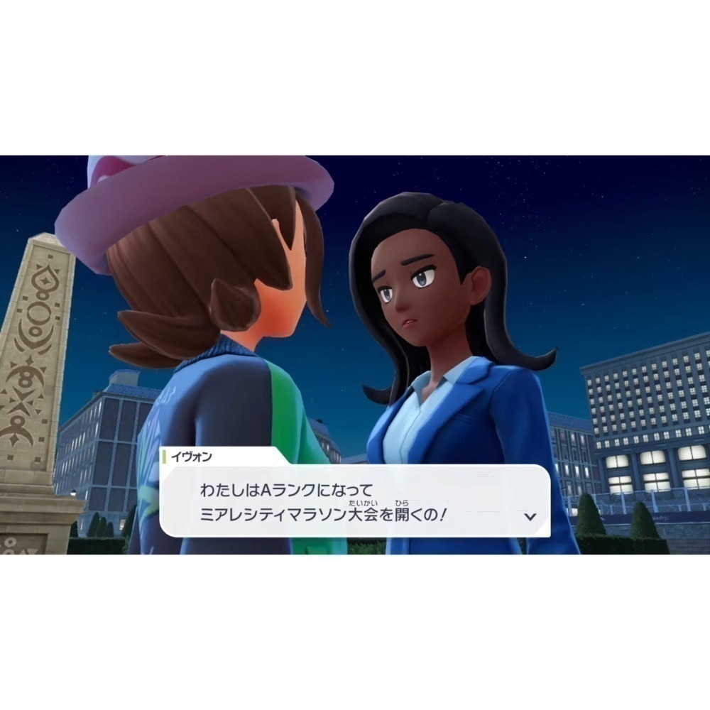 【優格米電玩內湖】【NS】寶可夢傳說 Z-A《中文版》 寶可夢傳說 ZA-細節圖6