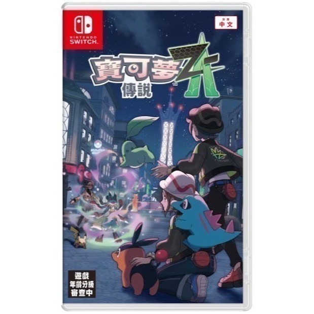 單遊戲 不含特典